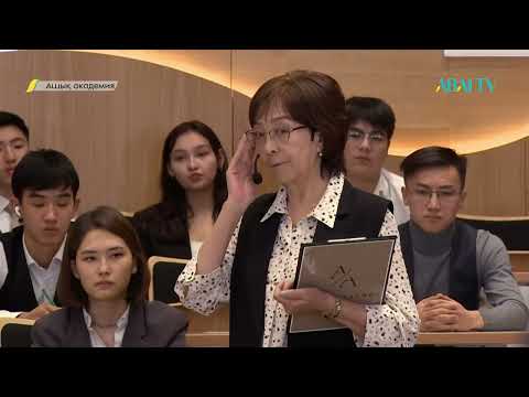 Видео: АШЫҚ АКАДЕМИЯ. Нәзира Рахманқызы. Тәуелсіз Қазақстан  киносы: 1991-2003 жылдар