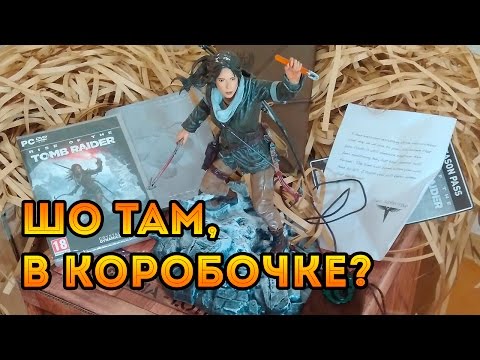 Видео: Распаковка Tomb raider collector's edition (который Rise).