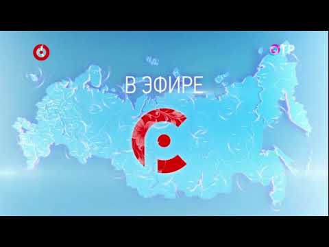Видео: Все переходы ОТР (29.11.2023-н.в.)