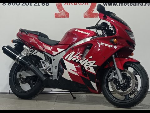 Видео: МОТОАЛЬФА  А548 Kawasaki ZX 600 1998 год.       www.motoalfa.ru Кредит онлайн