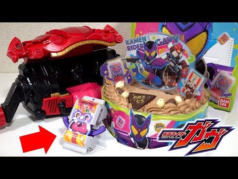 Видео: Ограниченный Гочизо!? Человек, который голодал 24 часа, съел "🎂торт"! Камен Райдер GAVV