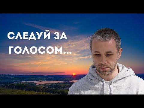 Видео: Медитация: очищение, наполнение, расслабление. Антистресс.