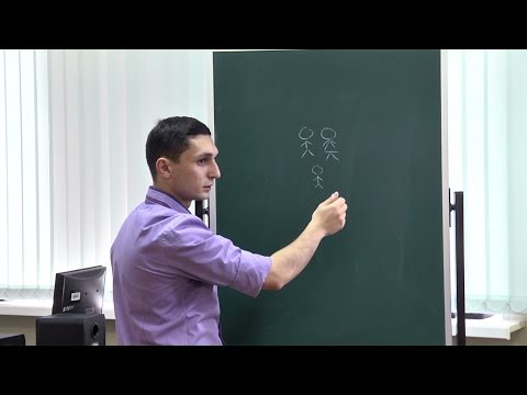 Видео: Психология семьи. Занятие 1 -  Устройство семьи