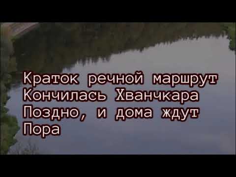 Видео: Митяев Олег - Небесный калькулятор - Караоке