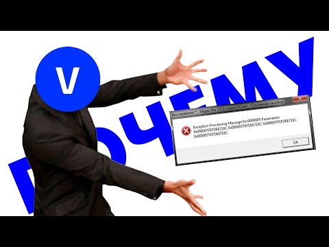 Видео: Почему вылетает Sony Vegas и как это исправить? В чём секрет стабильной работы? Часть 1