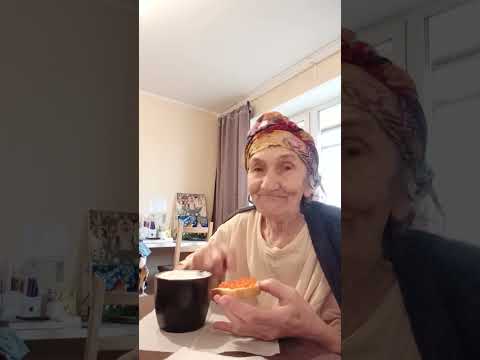 Видео: завтракаем с внучкой