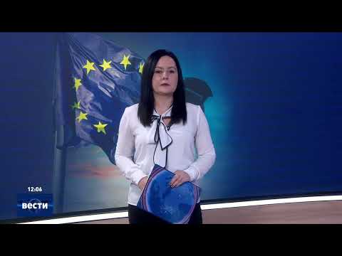Видео: Вести во 12:00 на Сител Телевизија, 10.11.2025