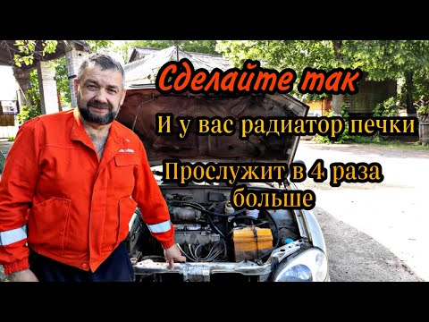 Видео: Усовершенствование системы охлаждения ДЕО