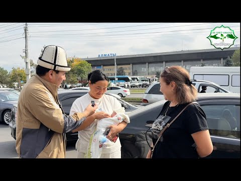 Видео: Ыймандын тагдырына төрөлгөндө эле сыноолор башталган турбайбы. Айла жок Алматыдан Бишкеке кайттык😞