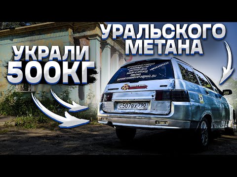 Видео: Забрали 500КГ секретного чистейшего металла / Беспощадный бизнес #2