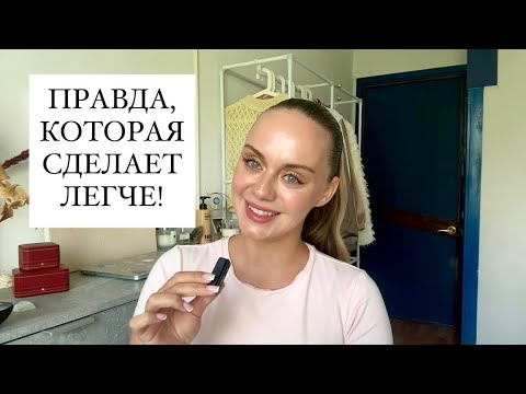 Видео: НИКТО ТЕБЕ НИЧЕГО НЕ ДОЛЖЕН! ОТВАЛИ!...от себя