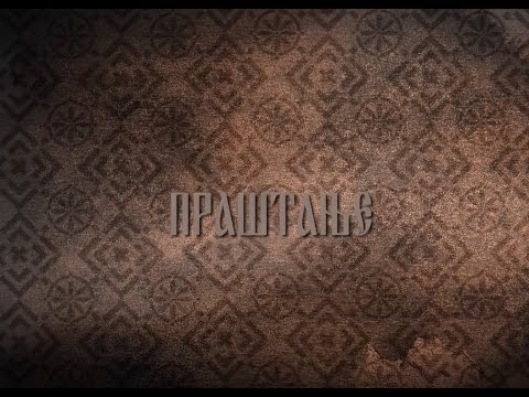 Видео: РАДОСТ ПРАШТАЊА: Врлине праштања