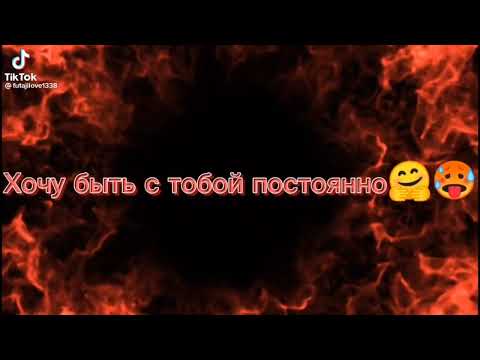 Видео: Футажи про любовь из тик тока