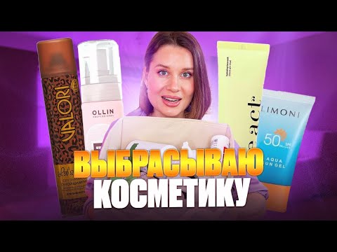 Видео: Экономлю ваши денежки! ПУСТЫЕ БАНОЧКИ
