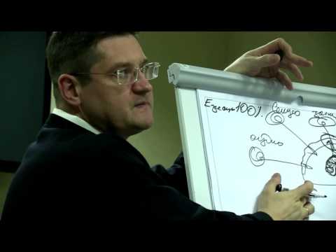 Видео: Семинар 1