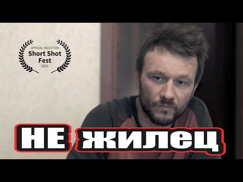 Видео: «Не жилец»/«Broken Man» короткометражный фильм ENG SUB 2021 год