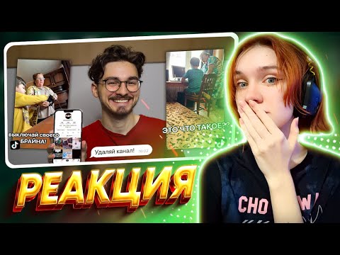 Видео: Притворяюсь аккаунтом Мамочки-ХЕЙТЕРШИ! РЕАКЦИЯ на Брайн Мапса(TheBrianMaps)