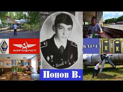 Видео: КАТУГА г Кирсанов, 14 учебная группа 1975 1978г г