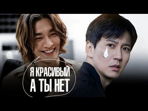 Видео: Злодей краш разрушил страну в одинокого - дорама "Триггер"