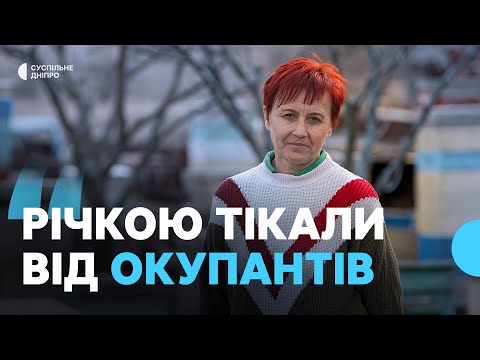 Видео: «Всі поля горіли» Родина з Дніпропетровщини повернулася у побите росіянами село