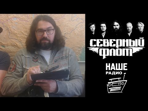 Видео: Ренегат: Вестернизация «Король и Шут», Оформление гражданства и Переманивание техников - 06.06.2014