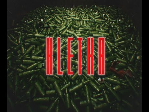 Видео: КОГДА ПИВО ДОРОЖЕ ЖИЗНИ! | KLETKA - Воскрешение за бутылки  Co-op (Леша)