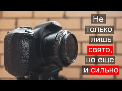 Видео: Мой  старый Canon  и какой-то портретник с алиэкспресс