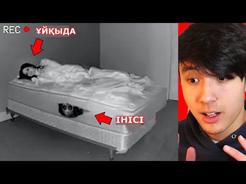 Видео: Інісі Әпкесінің Ұйықтағанын Күтіп, Сосын.................- Өте Қорқынышты Видео