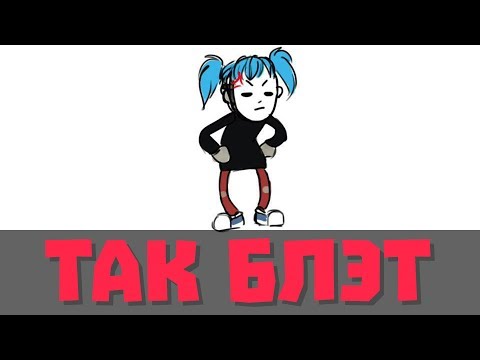 Видео: ОЗВУЧКА комиксов Sally Face - ТАК БЛЭТ (ЯОЙ)