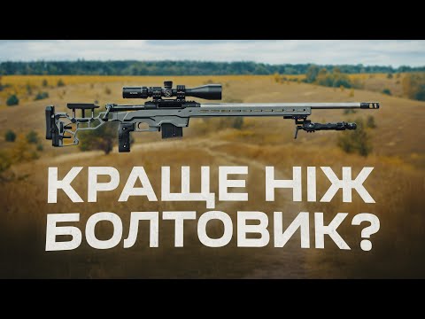 Видео: Savage Impulse Elite Precision - швидка точність