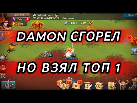 Видео: Lords Mobile - Итоги KVK | Старт KVK | Наконец-то ! Повезло с госами