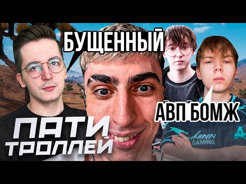 Видео: РЕКРЕНТ и СТРОГО ТРОЛЛЯТ ДРУГ ДРУГА! ДЕСАУТ И РЕК НЕ ВЫВОЗЯТ  (Ктом)