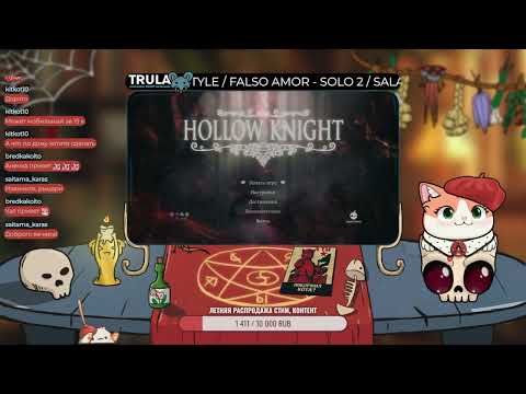 Видео: Извинись перед рыцарем | Прохождение Hollow Knight | Часть 2