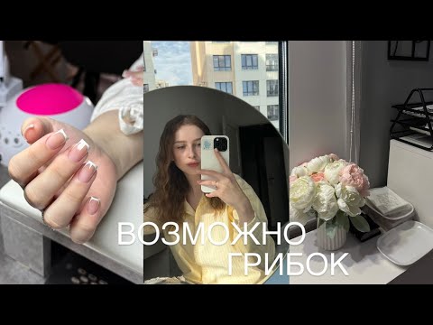 Видео: ВОЗМОЖНО ГРИБОК | В ПОИСКАХ ПОМЕЩЕНИЯ | НОВЫЕ ВЕРХНИЕ ФОРМЫ 🔝