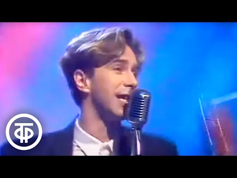 Видео: Валерий Сюткин и группа “Браво” - "Вася" (1990)