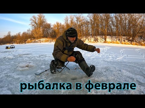 Видео: Рыбалка на речке в середине февраля 2023 года