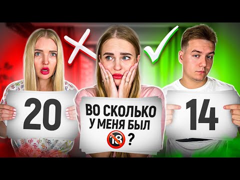 Видео: КТО меня ЛУЧШЕ Знает получит 100 000😏 СЕСТРА vs МУЖ