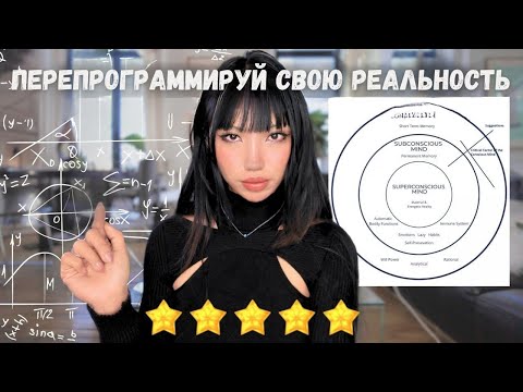 Видео: Если жизнь — игра, используй эти ЧИТ-КОДЫ и ИГРАЙ, ЧТОБЫ ПОБЕЖДАТЬ (русская озвучка)