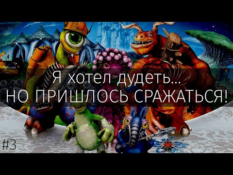 Видео: Spore #3 Я надуделся!