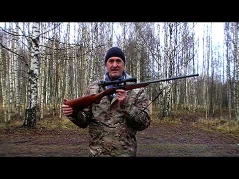 Видео: Хороший осенний день,  Есть результат по пулям из 32 калибра.