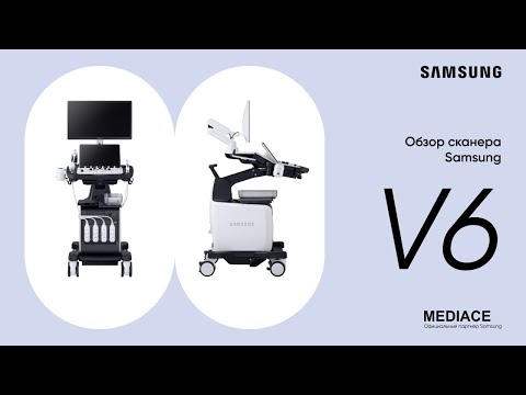 Видео: Обзор УЗ сканера Samsung V6