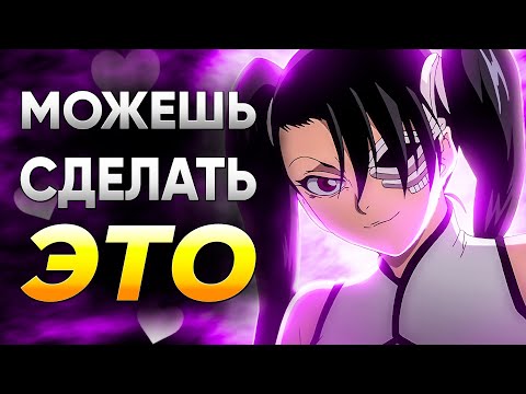 Видео: 10  СЦЕН, которые ВЫРЕЗАЛА ЦЕНЗУРА В АНИМЕ БЛИЧ!
