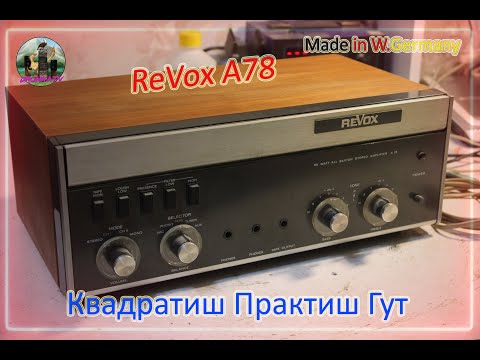 Видео: Ремонтируем Revox A78