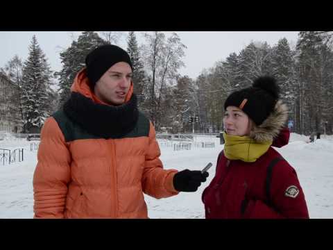 Видео: Первак - НЕ Первак. Хиллари Клинтон в Академгородке!