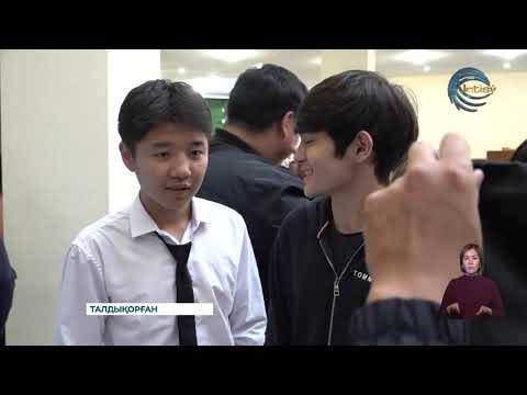 Видео: Талдықорғанда TEDx форматында жастар форумы өтті