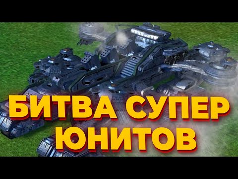 Видео: НЕВЕРОЯТНАЯ МАСШТАБНАЯ БИТВА с КУЧЕЙ СУПЕР ЮНИТОВ В Supreme Commander: FAF RU Balance