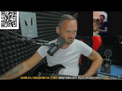 Видео: ЭТОТ ВОКАЛИСТ УРОВЕНЬ БОГ ПО МНЕНИЮ ФРЕДГИТАРИСТА!
