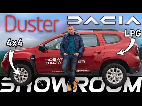 Видео: Dacia Duster Facelift - Най-достъпният SUV - Тест и Ревю || Showroom TDR
