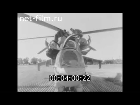 Видео: 2001г. 626 учебный вертолетный полк. г.Пугачев Саратовская обл