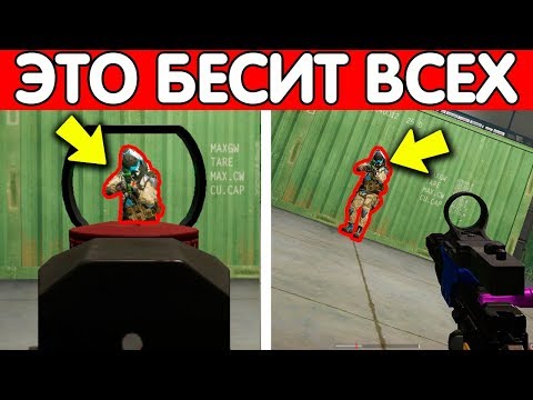 Видео: 10 ВЕЩЕЙ ОТ КОТОРЫХ ГОРИТ В WARFACE